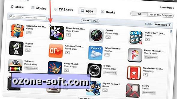 إخفاء التطبيقات وإلغاء إخفاءها من قائمة iPhone التي تم شراؤها في iOS 6