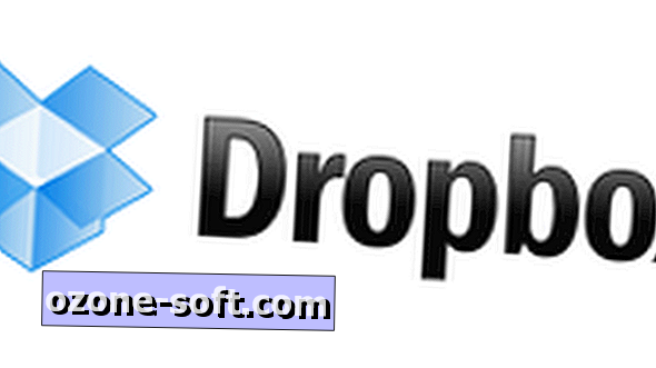 كيفية التنقل في تصميم Dropbox