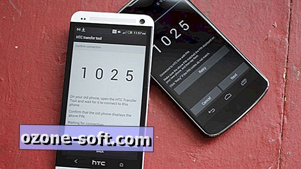ถ่ายโอนข้อมูลจากอุปกรณ์ Android ก่อนหน้าของคุณไปยัง HTC One